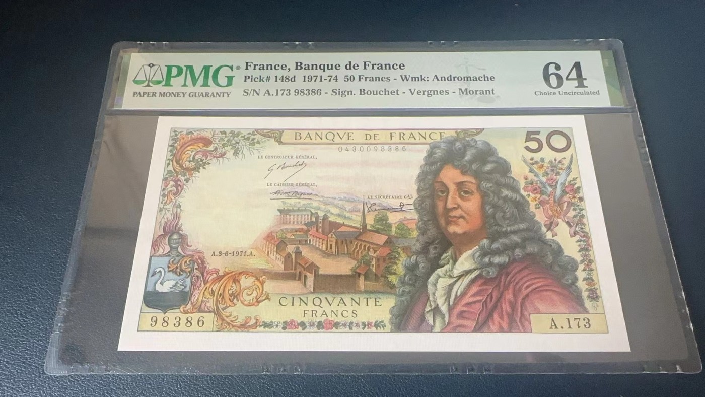 收藏联盟Quantum Auction 第282期拍卖 “多水之乡”-法属圭亚那 法国1971-74年50法郎 PMG64 号码全程无4 剧作家拉辛