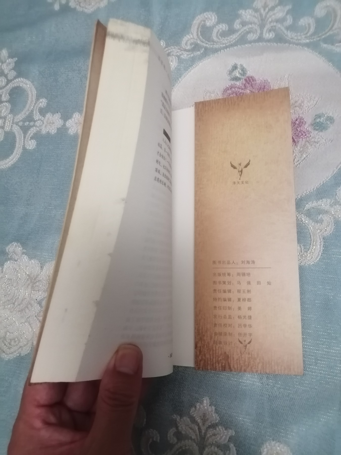 羊皮卷·成功启示录（智听版）