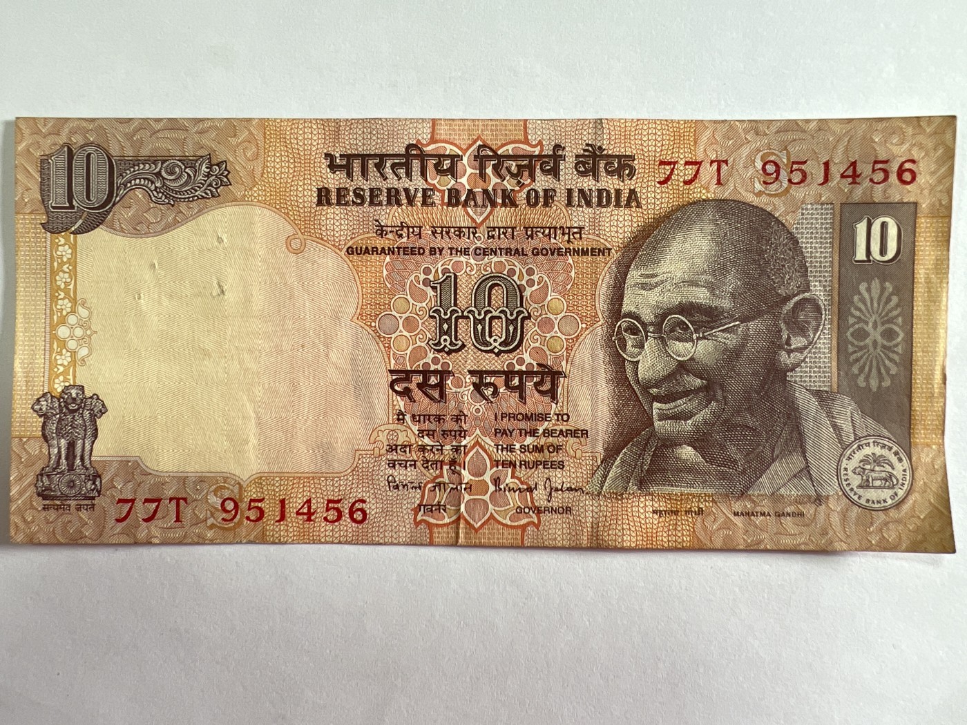 泡泡堂第383期 纸币专场 （无押金，捡漏，全场20包邮，偏远地区除外，接收代拍业务） 印度10卢比