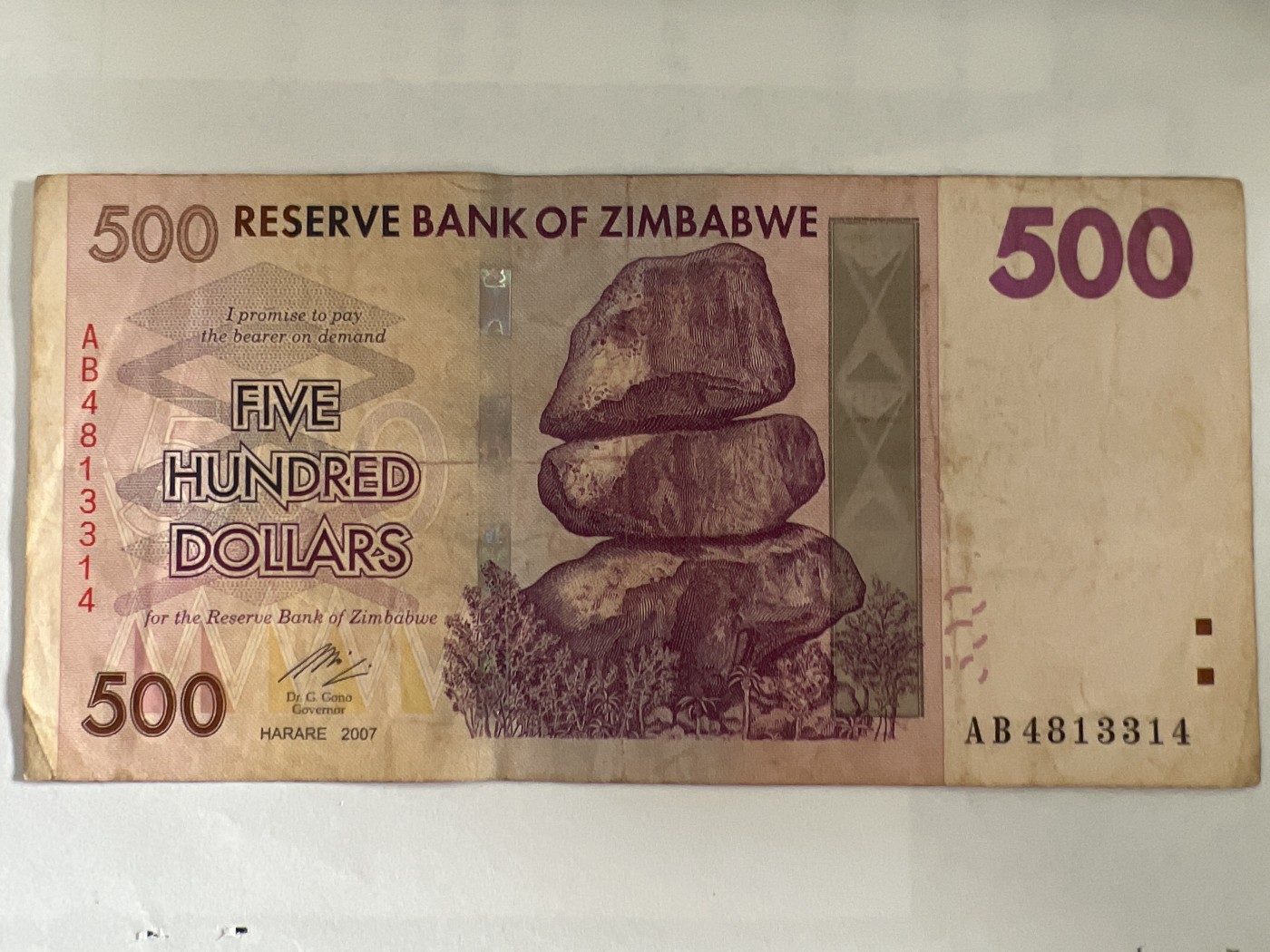 泡泡堂第384期 纸币专场 （无押金，捡漏，全场20包邮，偏远地区除外，接收代拍业务） 津巴布韦500元