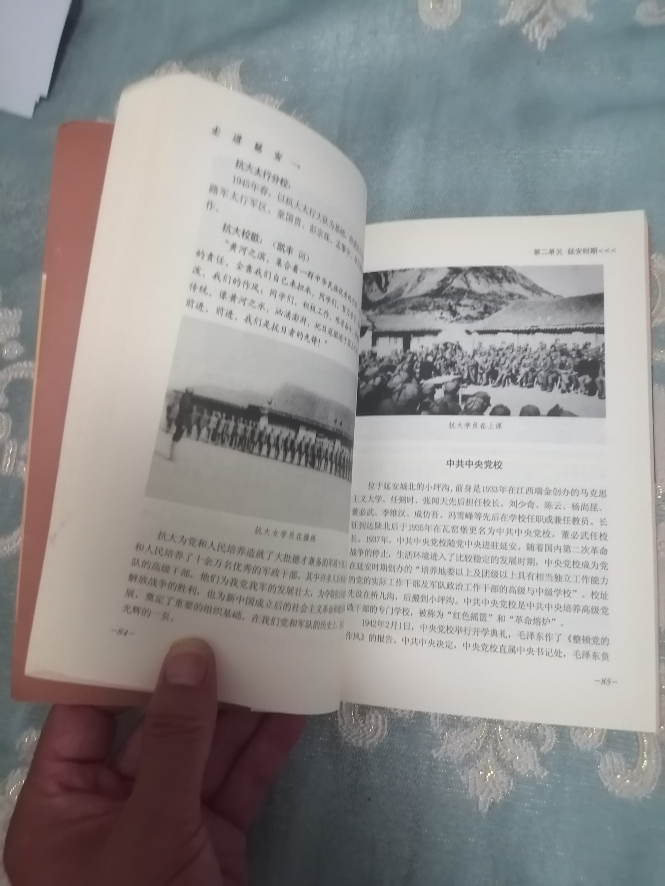 走进延安（作者签名）