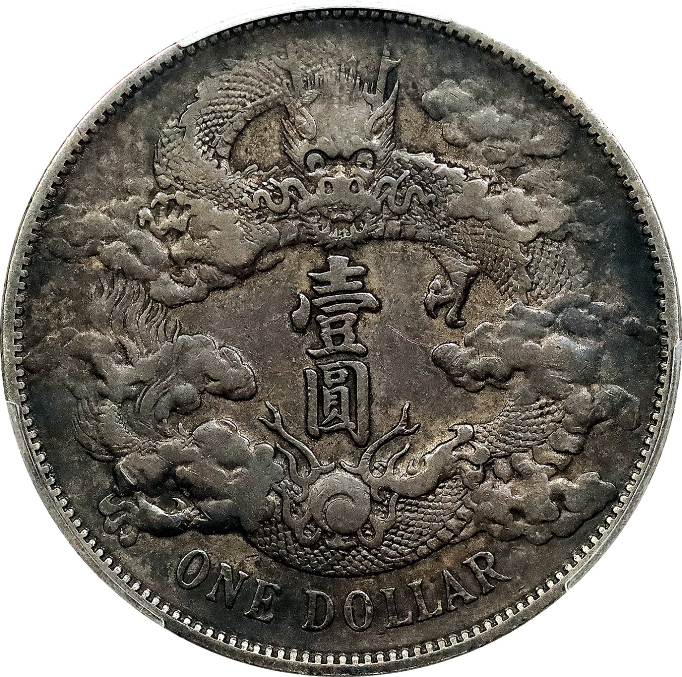 北京阿城哥拍卖2023年夏季拍卖会 1911 大清宣统三年壹圆银币一枚，酱彩包浆，PCGS VF35评级编号：89159872