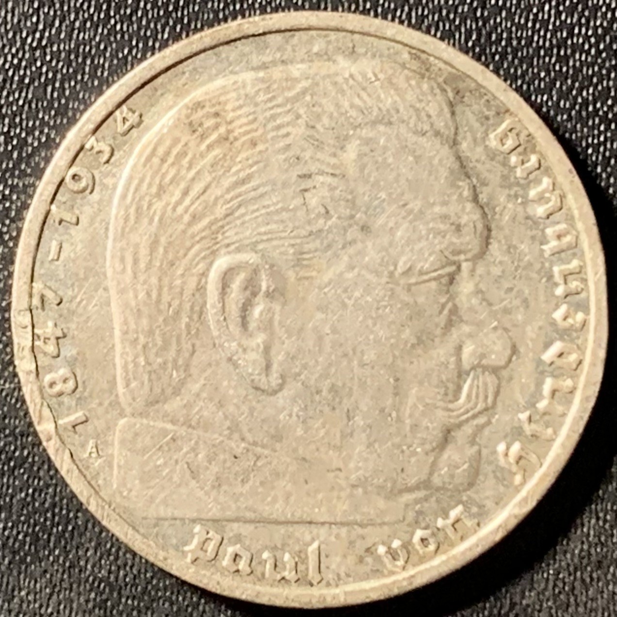 紫瑗钱币——第300期拍卖 德国 1939年 A版 兴登堡 字符 2马克 8克 0.625银