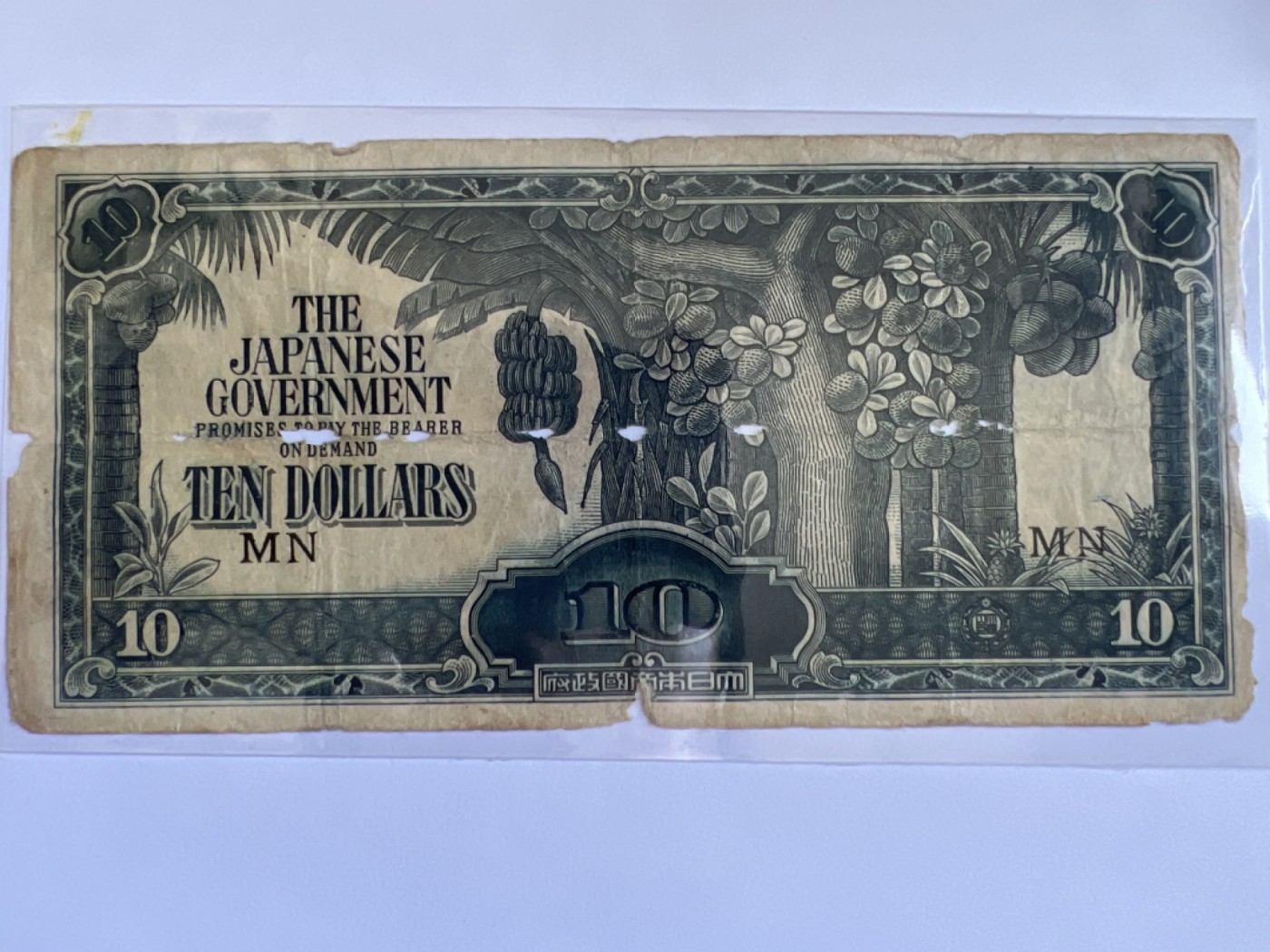 泡泡堂第384期 纸币专场 （无押金，捡漏，全场20包邮，偏远地区除外，接收代拍业务） 日本马来西亚军票10盾