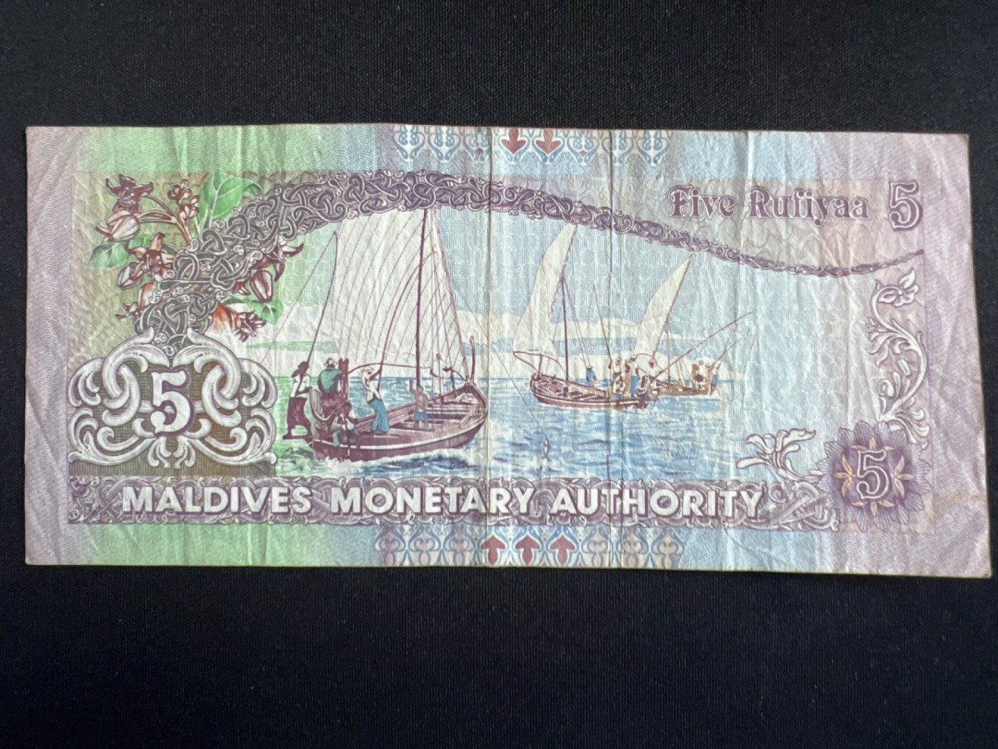 第404期 纸币专场 （无押金，捡漏，全场20包邮，偏远地区除外，接收代拍业务） 马尔代夫5拉菲亚