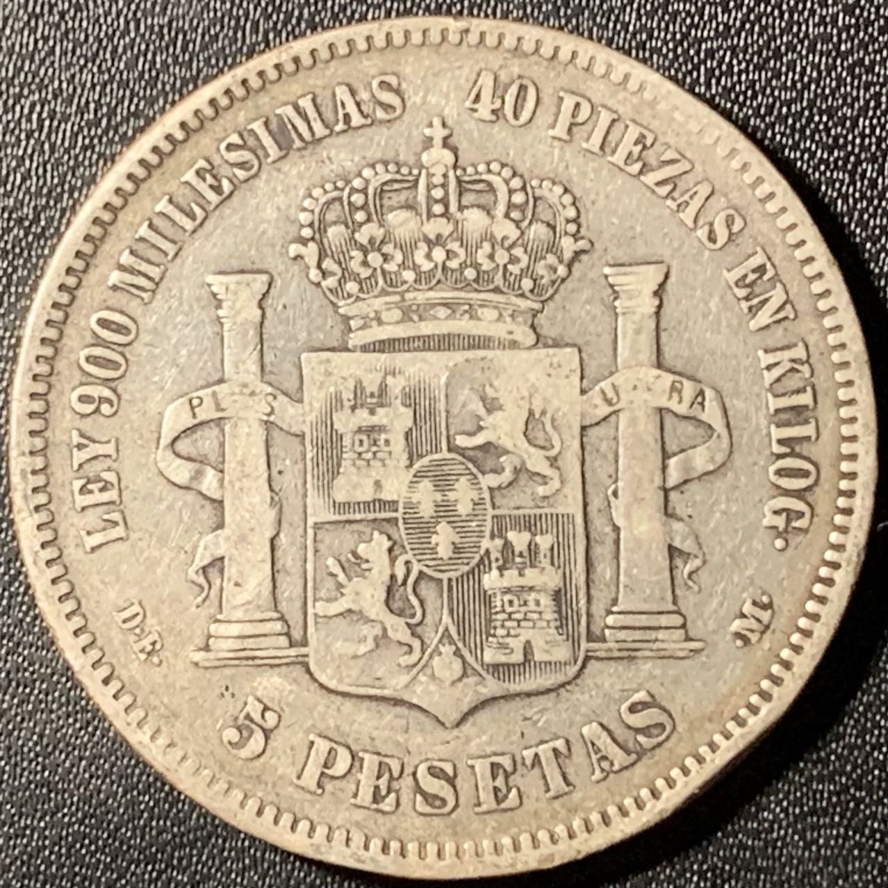 紫瑗钱币——第300期拍卖 西班牙 1875年 阿方索十二世 青年头像 5比塞塔 25克 0.9银