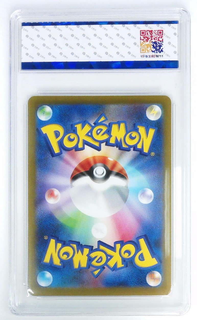 JBH盒乐屋宝可梦专场无佣金多单合邮顺丰 日版皮卡丘精灵球闪POKEMON JPN ピ力チュウC sv2a #025