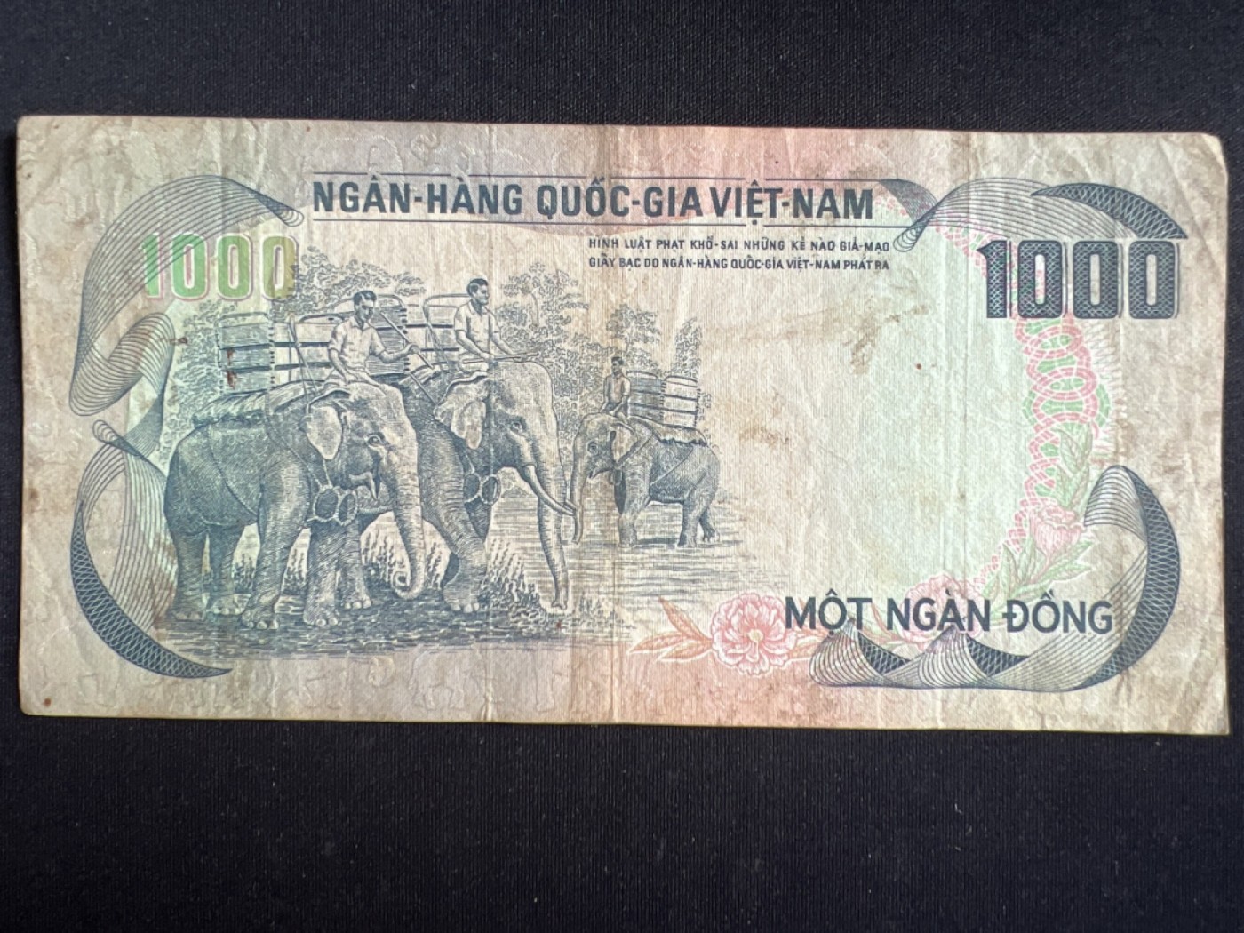 泡泡堂第384期 纸币专场 （无押金，捡漏，全场20包邮，偏远地区除外，接收代拍业务） 越南1000盾