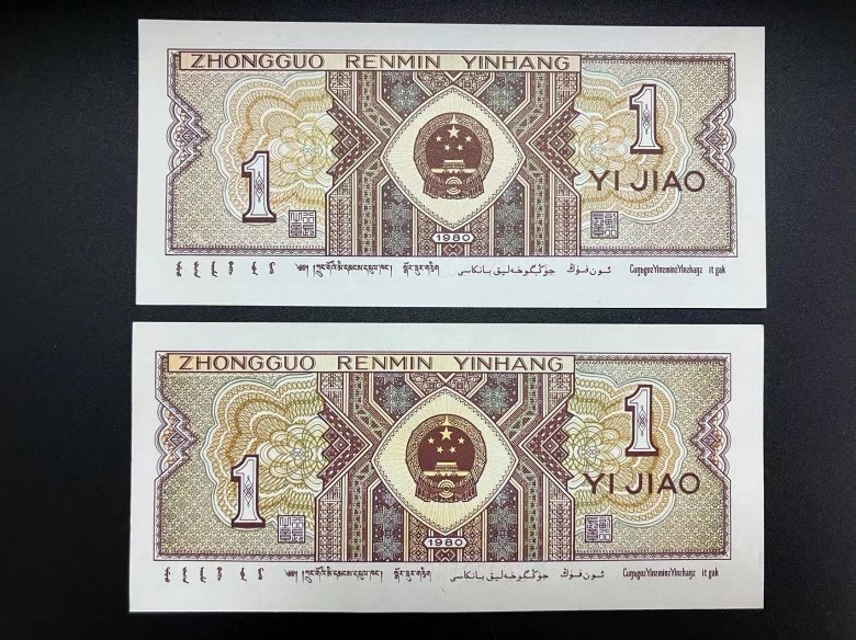 一线荧光币第330期拍场  钱坤评级8001至尊绿牡丹，倒七巧，稀有好货，YG89235228，全程无四七，评级币单张，数量有限，喜欢的一定不要错过！8001至尊绿牡丹，背面整版颜色主体绿色明显，两边底纹线条粗犷颜色墨绿，两侧团花墨绿色清晰粗犷，中间位置绿星，绿柱颜色突出。