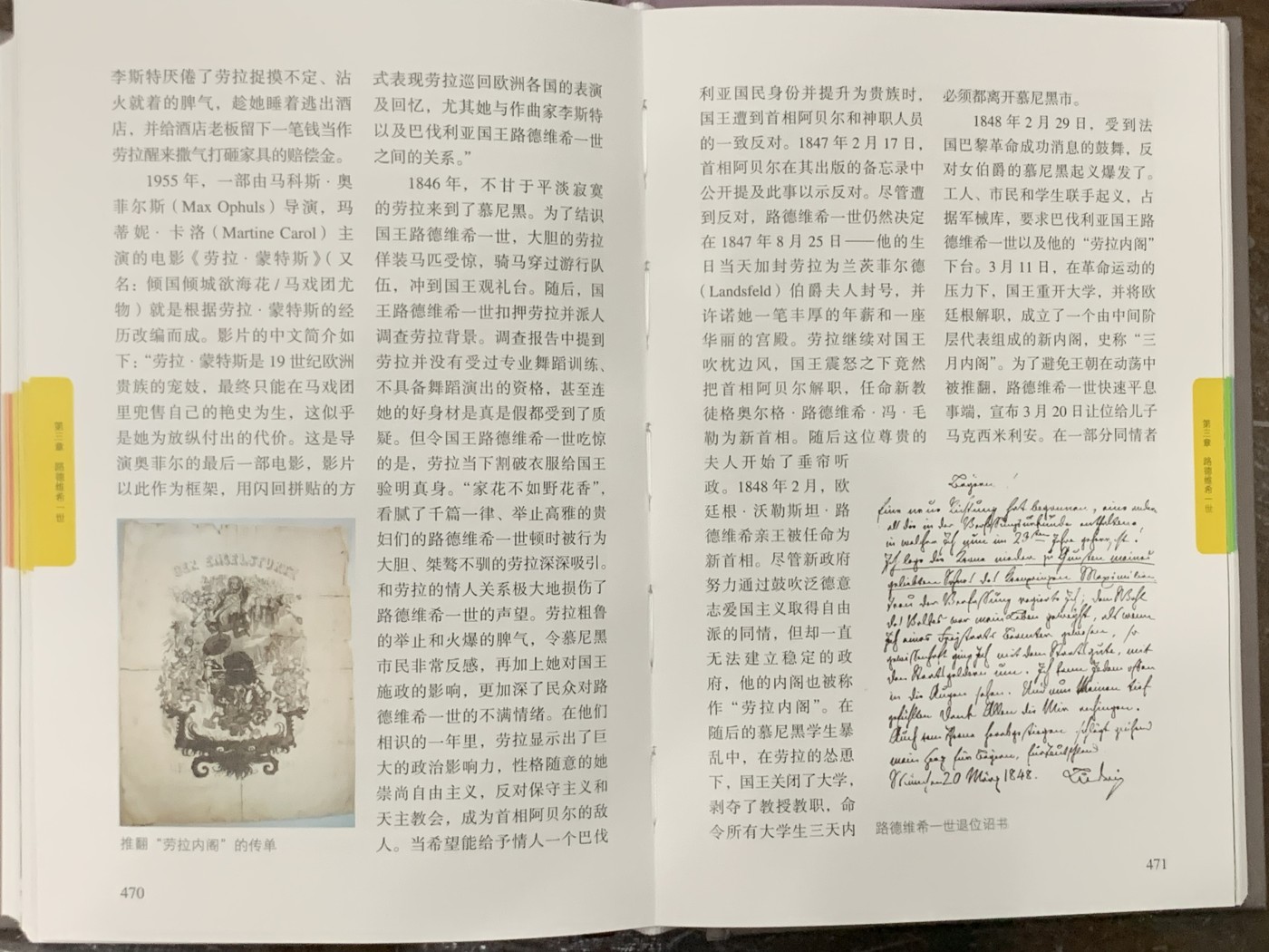 欢迎参加《竞宝斋》为爱冲冲冲 七夕特拍专场 ！第191场 (全场包邮) 作者捐赠义拍：刘兵作品 《巴伐利亚王国银币——历史泰勒》 附带 旅行手账、作者签字明信片和精美书签，一套1.3公斤左右！所得款项将做爱心捐赠