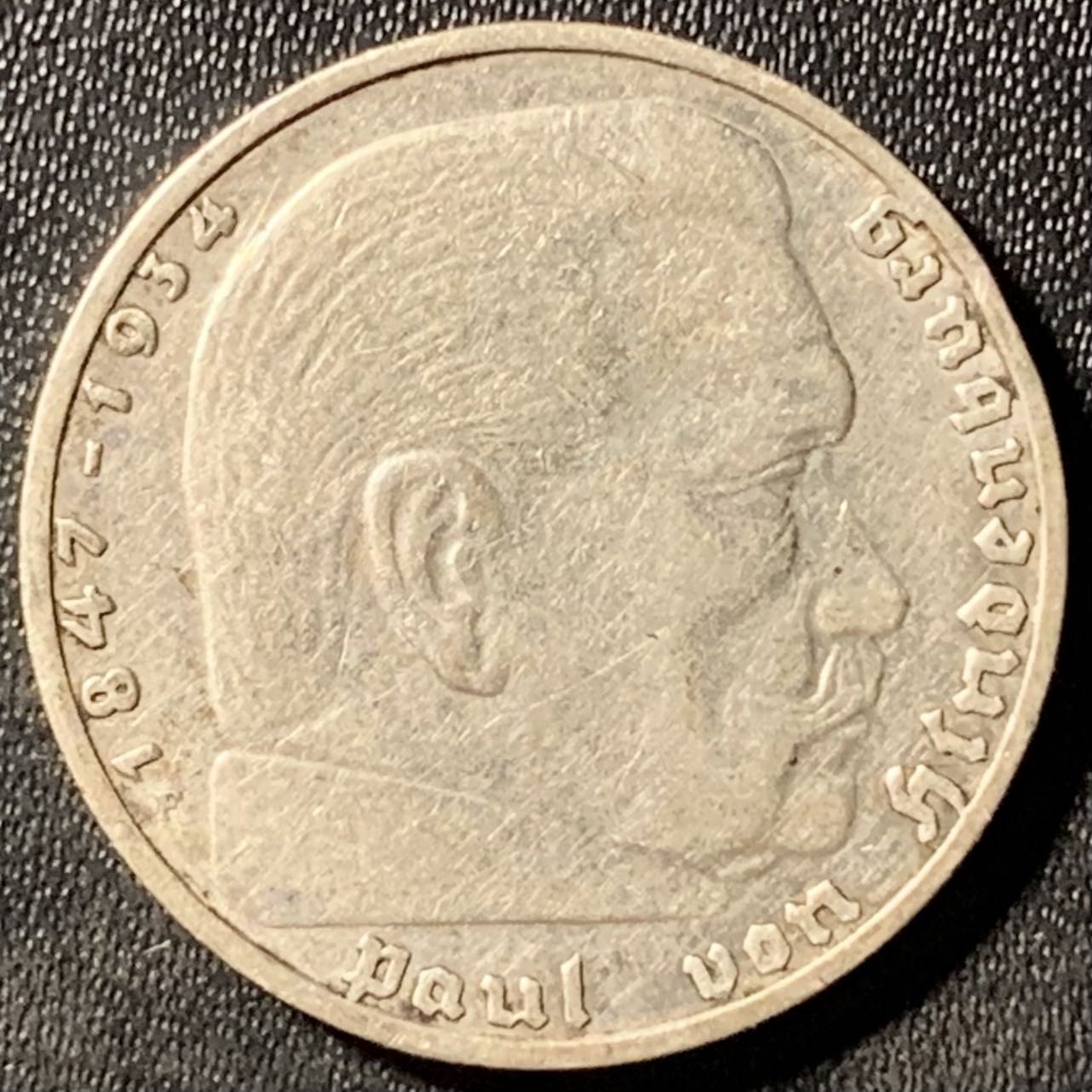 紫瑗钱币——第300期拍卖 德国 1937年 F版 兴登堡 字符 2马克 8克 0.625银