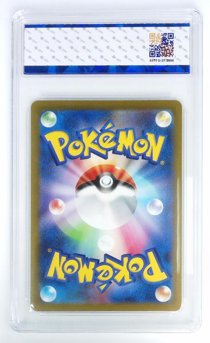 JBH盒乐屋宝可梦专场无佣金多单合邮顺丰 极限9.5分日版闪电鸟EX/POKEMON JPN サンダ— ex SR sv2a#194
