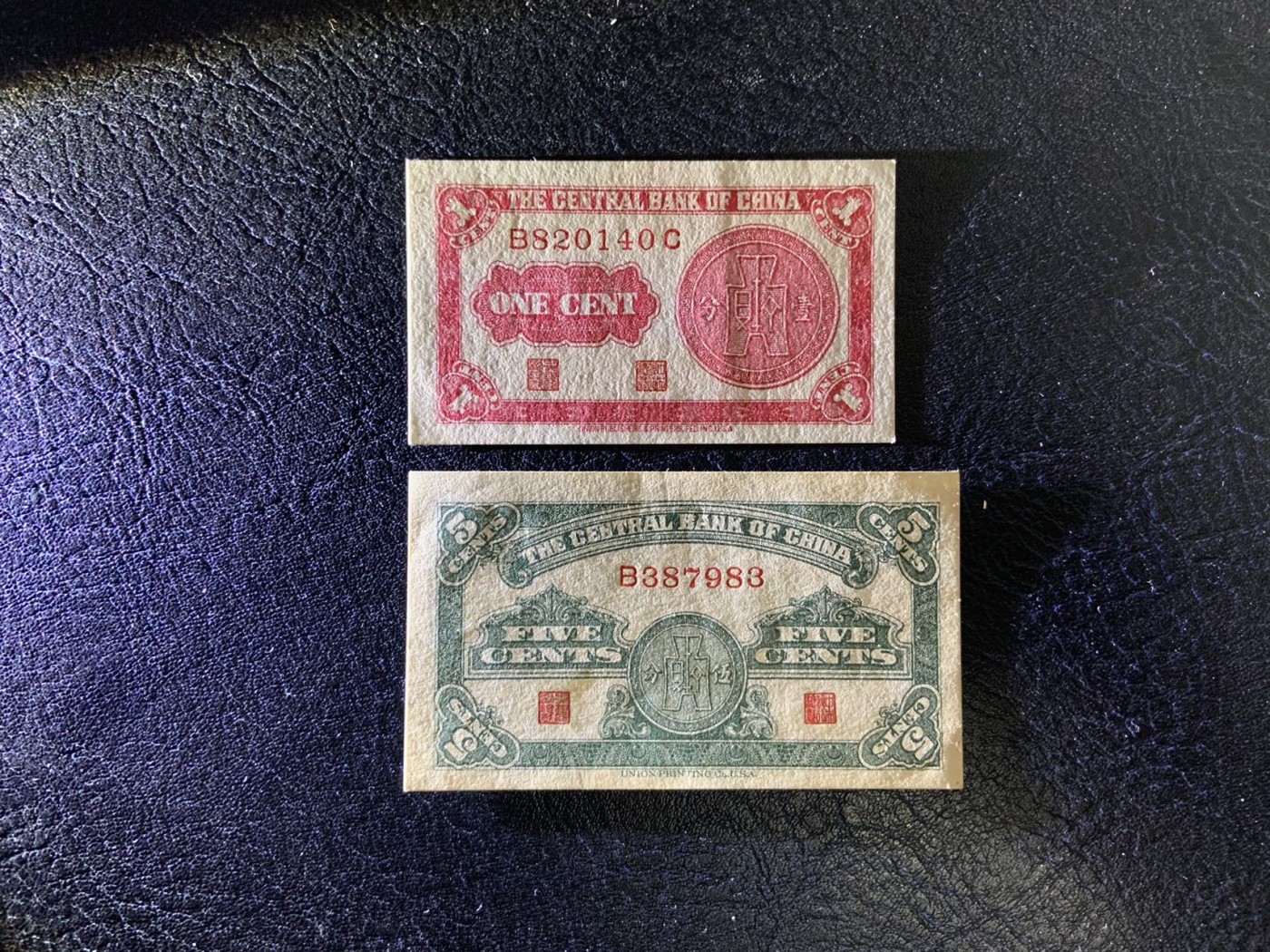 收藏联盟Quantum Auction 第282期拍卖 “多水之乡”-法属圭亚那 中央银行1939年1分和5分 品相UNC- 南京灵谷塔