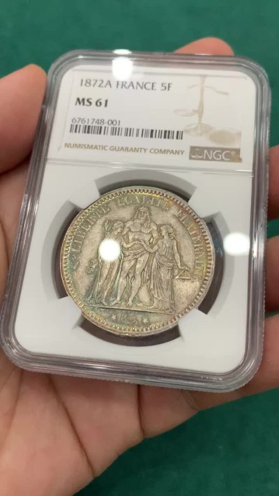 欢迎参加《竞宝斋》为爱冲冲冲 七夕特拍专场 ！第191场 (全场包邮) NGC-MS61 法国 1872年A厂大力神，罕见年份，发行量极少。五彩包浆沁人心脾的美，难得一见的好状态。