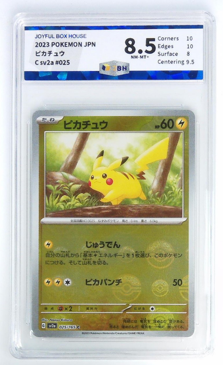 JBH盒乐屋宝可梦专场无佣金多单合邮顺丰 日版皮卡丘精灵球闪POKEMON JPN ピ力チュウC sv2a #025