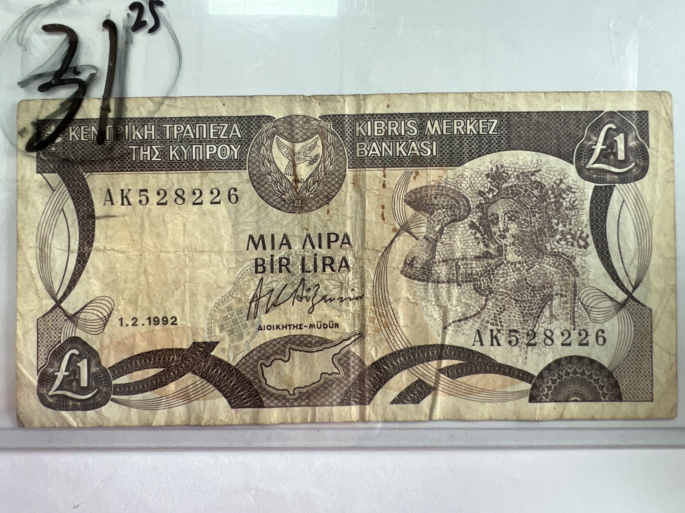 泡泡堂第383期 纸币专场 （无押金，捡漏，全场20包邮，偏远地区除外，接收代拍业务） 塞浦路斯1镑