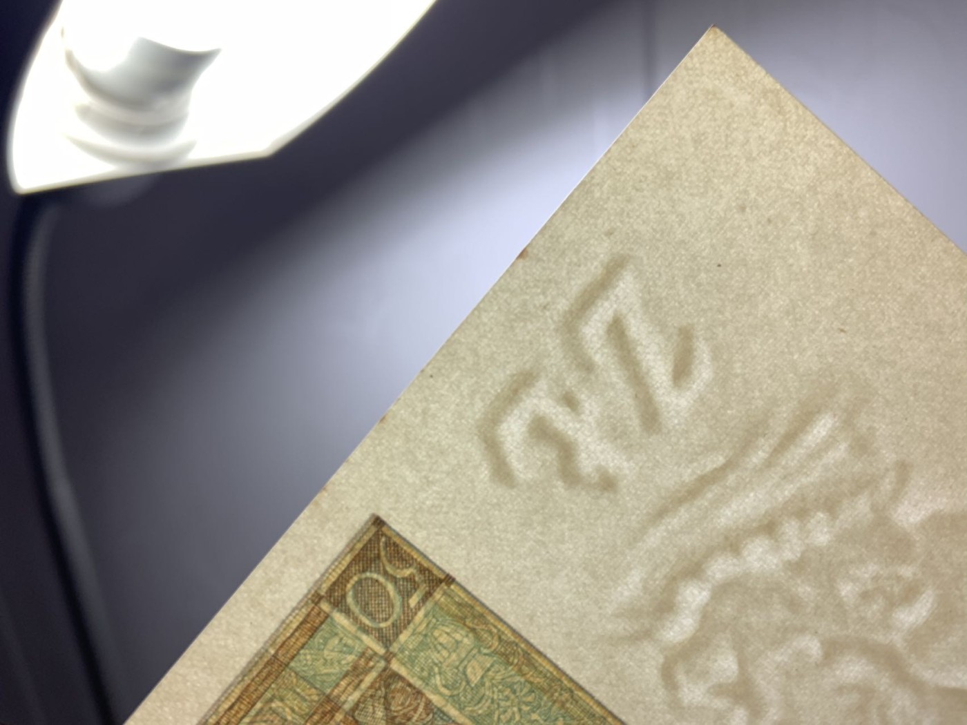 收藏联盟Quantum Auction 第282期拍卖 “多水之乡”-法属圭亚那 波兰1929年50兹罗提 品相UNC- 法属风格