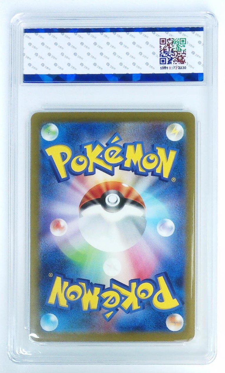 JBH盒乐屋宝可梦专场无佣金多单合邮顺丰 极限9.5分日版梦幻EX/POKEMON JPN  ュ ex RR sv2a#151