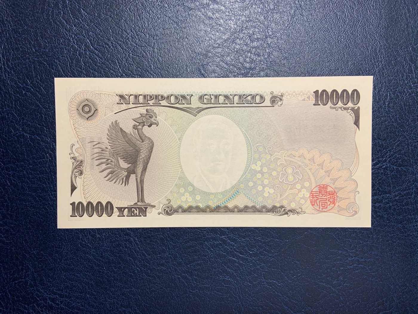 收藏联盟Quantum Auction 第282期拍卖 “多水之乡”-法属圭亚那 日本2014年10000日元 品相全新UNC 全同号5 一角尖微翘 