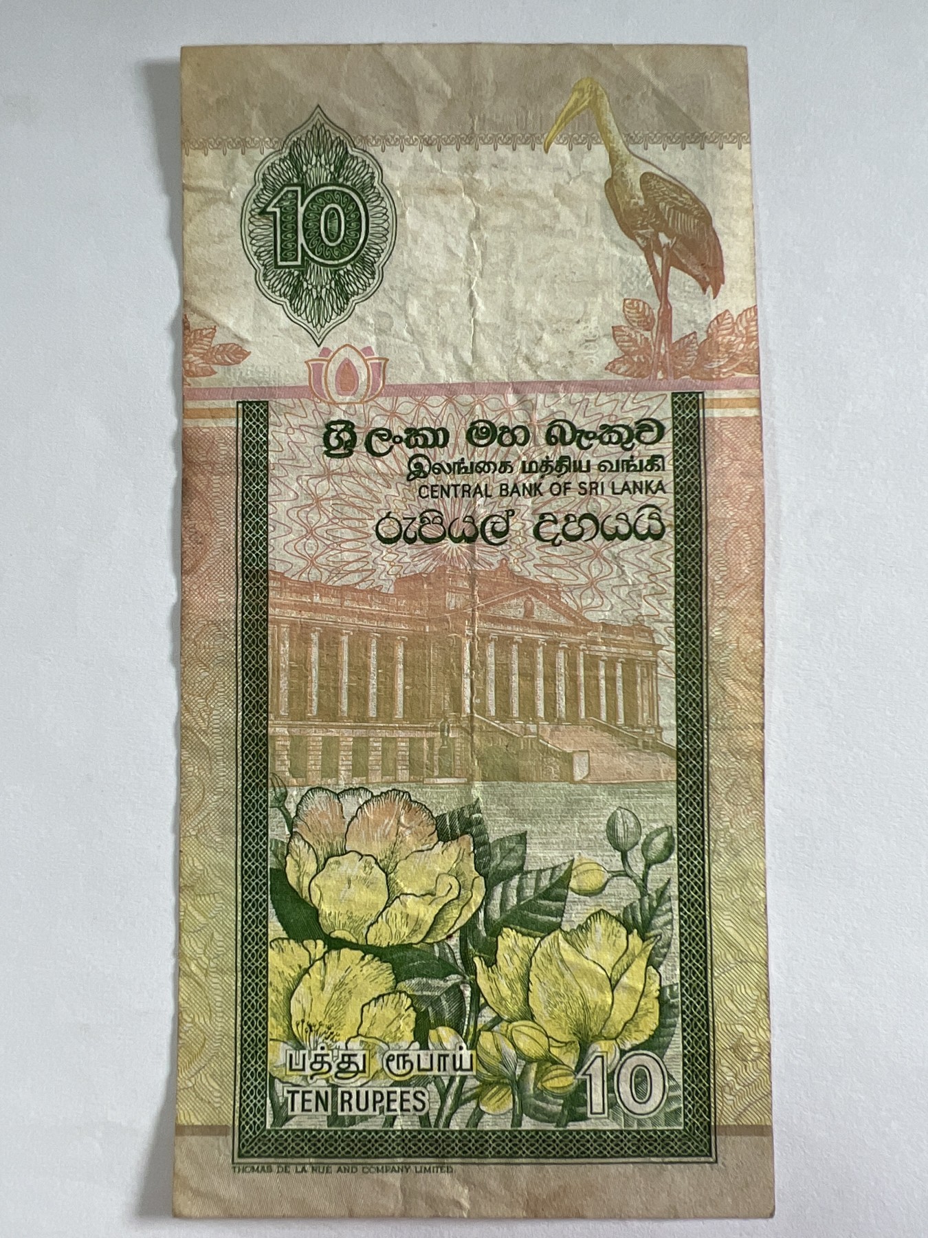 泡泡堂第383期 纸币专场 （无押金，捡漏，全场20包邮，偏远地区除外，接收代拍业务） 斯里兰卡10拉斐尔