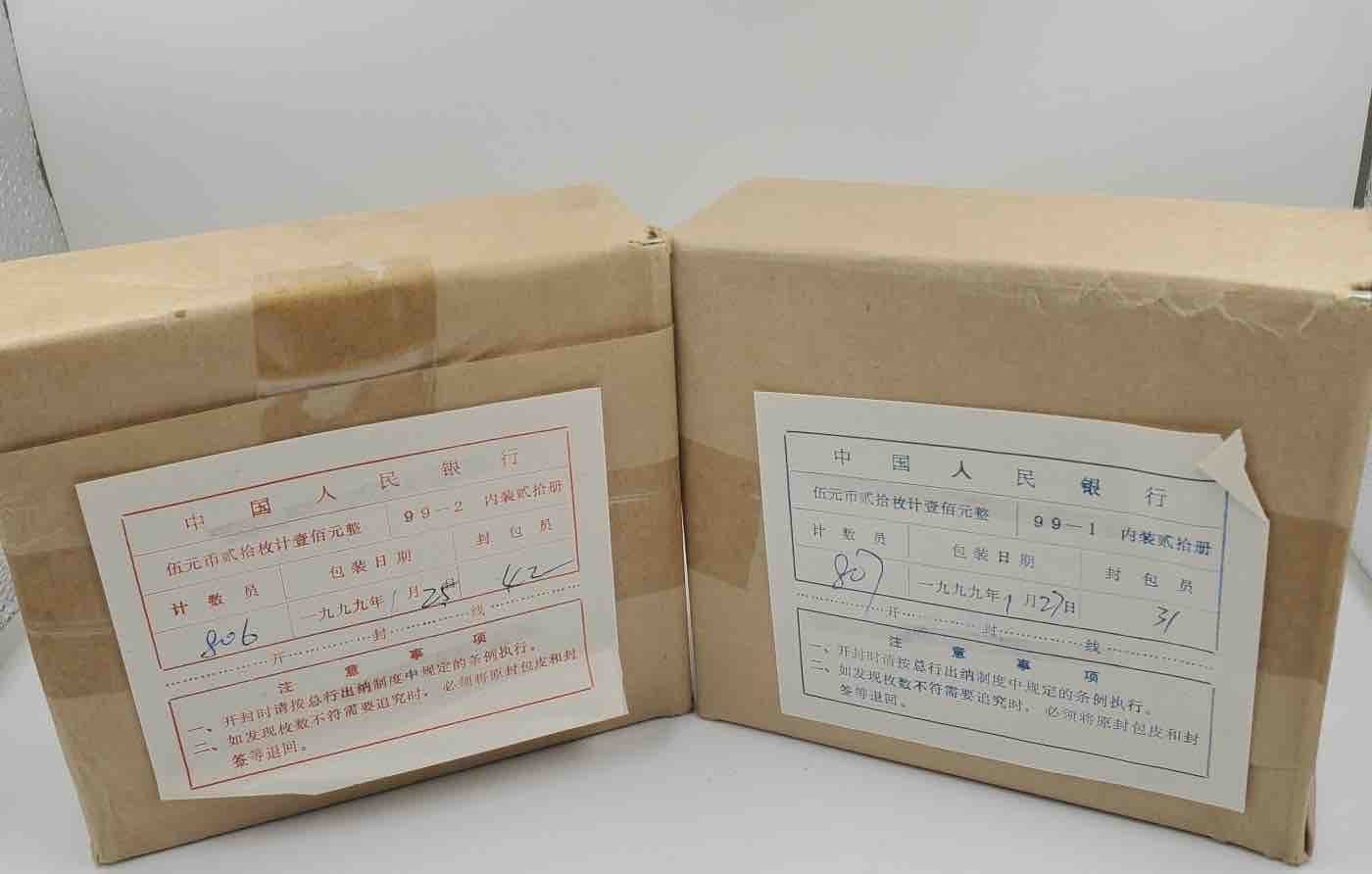 【金钰满堂钱币】拍卖第十二期 福利多多 大家多多捧场 康银阁卡币.1998年珍稀野生动物-扬子鳄+褐马鸡纪念币卡币20本/对