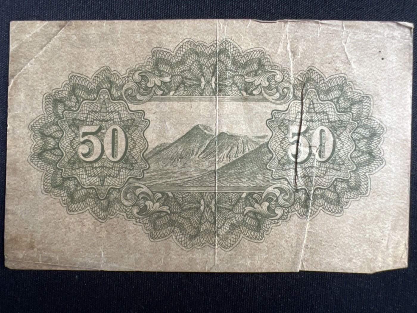 第447期 纸币币专场 （无押金，捡漏，全场20包邮，偏远地区除外，接收代拍业务） 日本五十钱