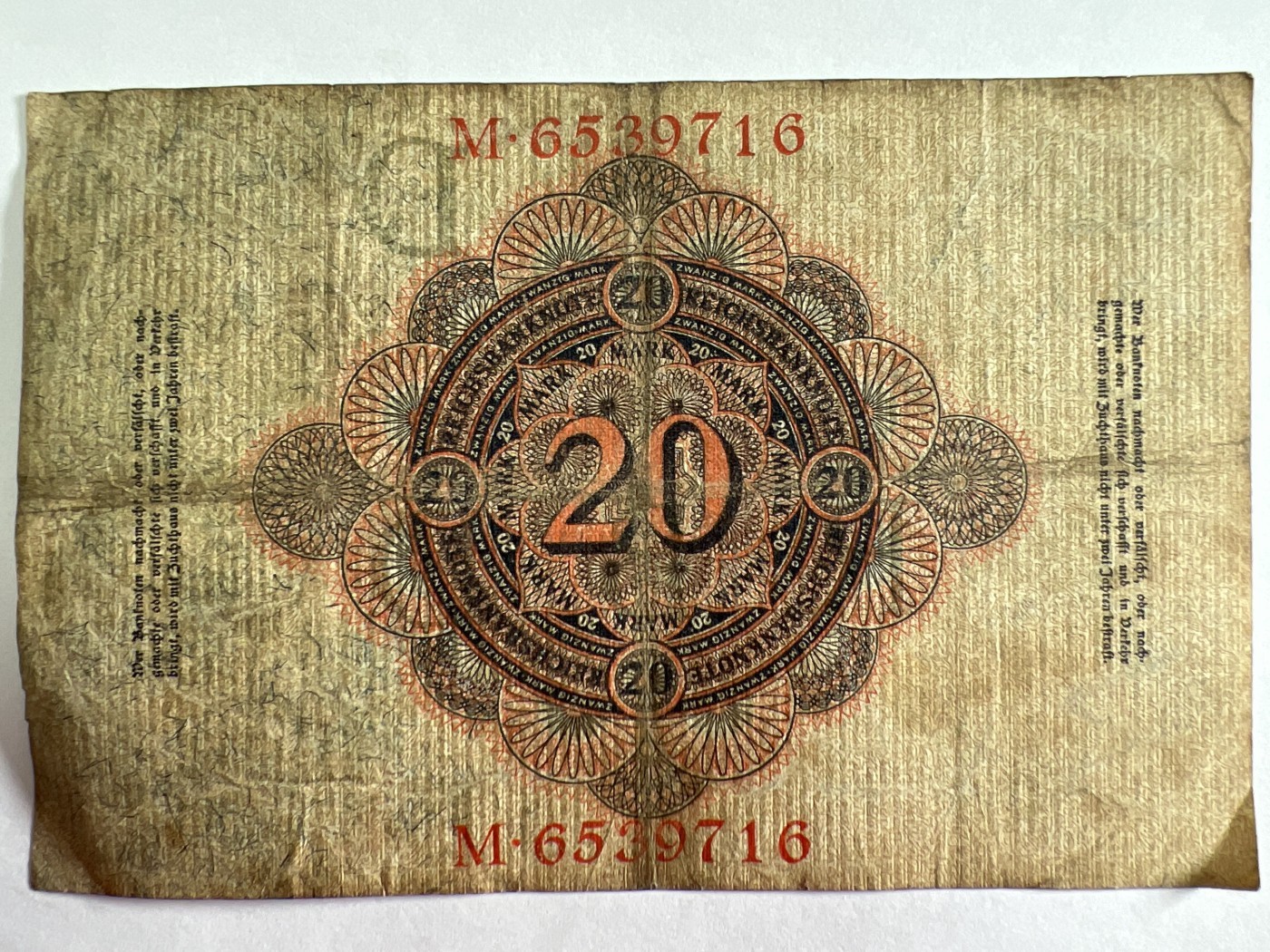 第404期 纸币专场 （无押金，捡漏，全场20包邮，偏远地区除外，接收代拍业务） 德国20马克