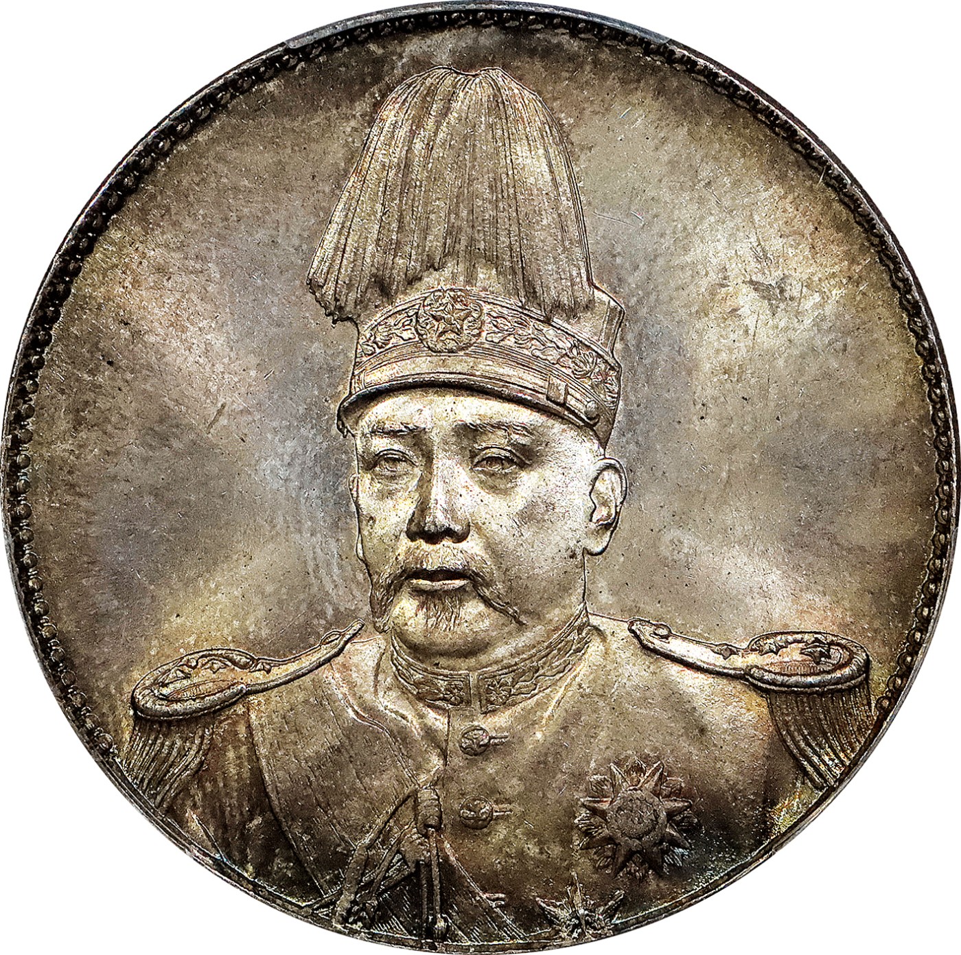 北京阿城哥拍卖2023年夏季拍卖会 1914 年袁世凯像共和纪念壹圆银币一枚，初模深打，底板五彩包浆，状态完美，PCGS MS65评级编号：43305919