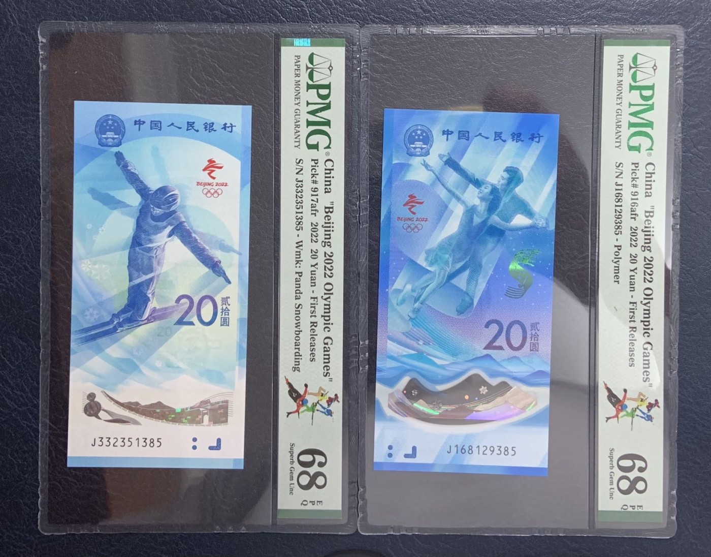 收藏联盟Quantum Auction 第282期拍卖 “多水之乡”-法属圭亚那 北京2022年冬奥会20元纪念钞尾三同一对 PMG68 号码无47