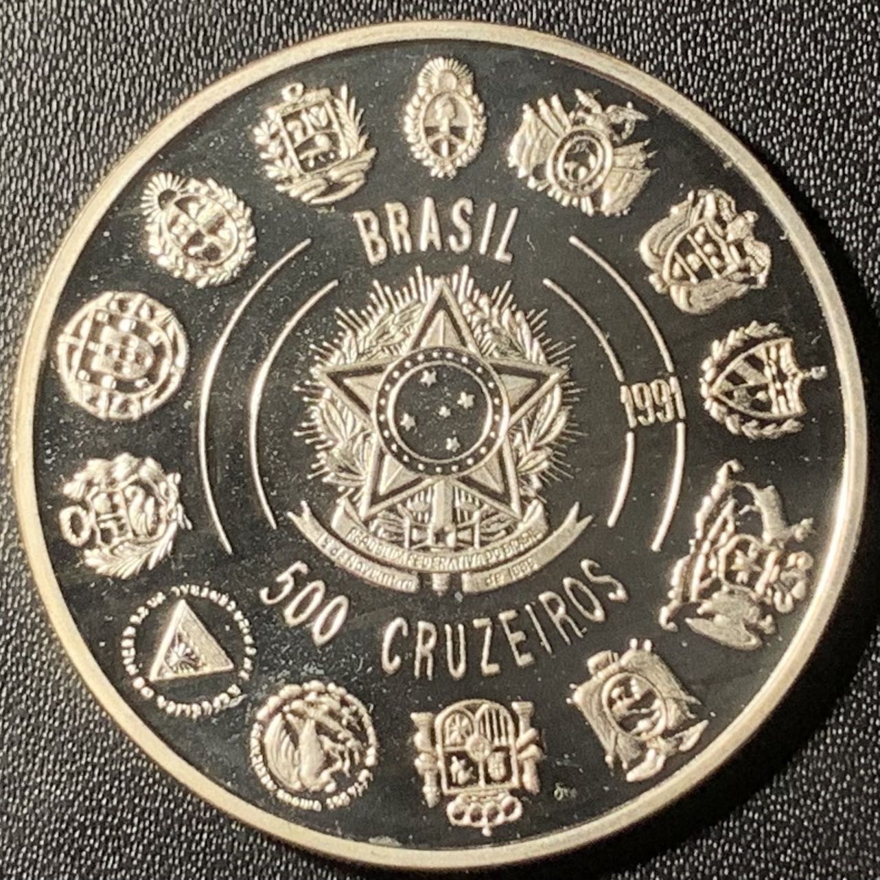 紫瑗钱币——第300期拍卖 巴西 1991年 伊比利亚-美洲 帆船与地图 500克鲁扎多 27克 0.925银 精制