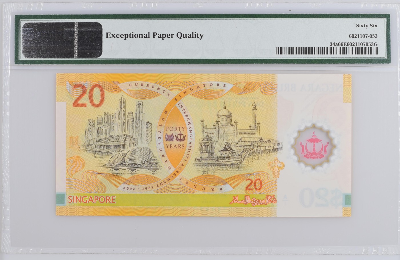 收藏联盟Quantum Auction 第282期拍卖 “多水之乡”-法属圭亚那 文莱2007年20吉令特货币等值40周年纪念钞 PMG66 首发冠 号码无4