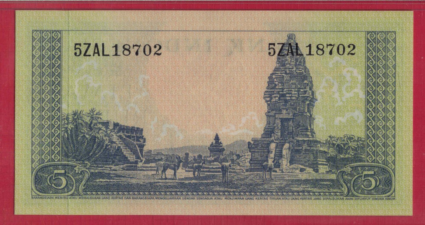 印度尼西亚5卢比 1957年 P-49 无4 亚洲纸币 实物图 UNC