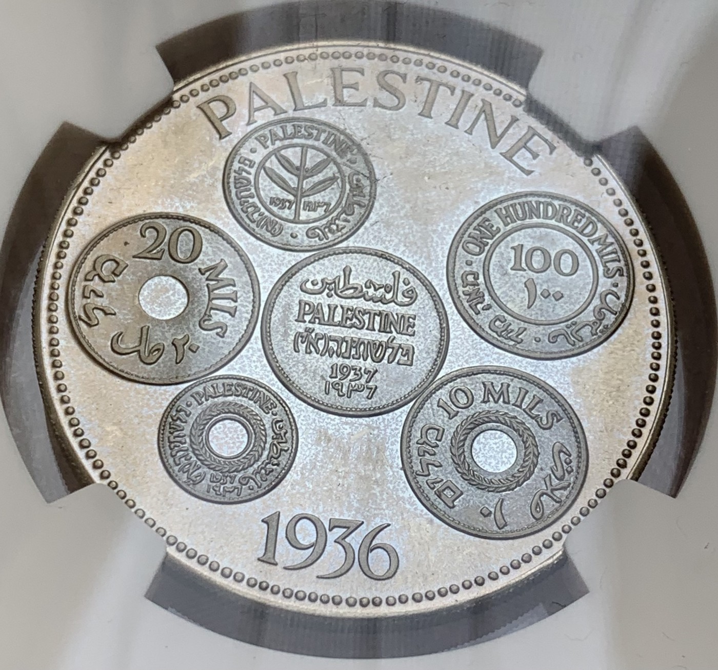 瓶子🏺第105期拍卖会  1936年爱德华八世臆造硬币 NGC PF65