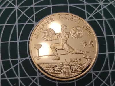 燕姐换藏第55场 朝鲜2008年奥运会举重20元纪念币