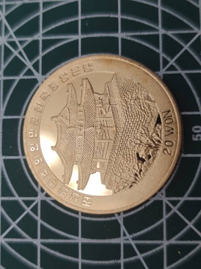 燕姐换藏第55场 朝鲜2008年奥运会游泳20元纪念币（图片为跳水）