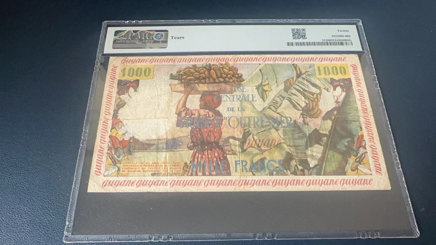 收藏联盟Quantum Auction 第282期拍卖 “多水之乡”-法属圭亚那 法属圭亚那1961年10新法郎 PMG20 法属珍品  顶香蕉 特别稀少