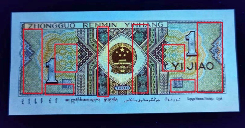 一线荧光币第330期拍场  钱坤评级8001至尊绿牡丹，倒七巧，稀有好货，YG89235228，全程无四七，评级币单张，数量有限，喜欢的一定不要错过！8001至尊绿牡丹，背面整版颜色主体绿色明显，两边底纹线条粗犷颜色墨绿，两侧团花墨绿色清晰粗犷，中间位置绿星，绿柱颜色突出。