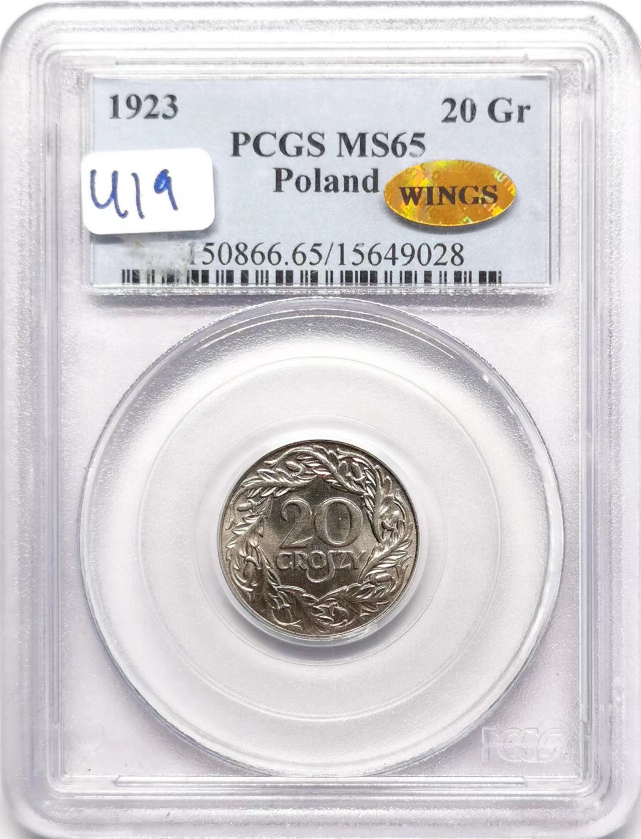 凡希社世界钱币微拍第二百四十八期 1923波兰20G镍币PCGS-MS65
