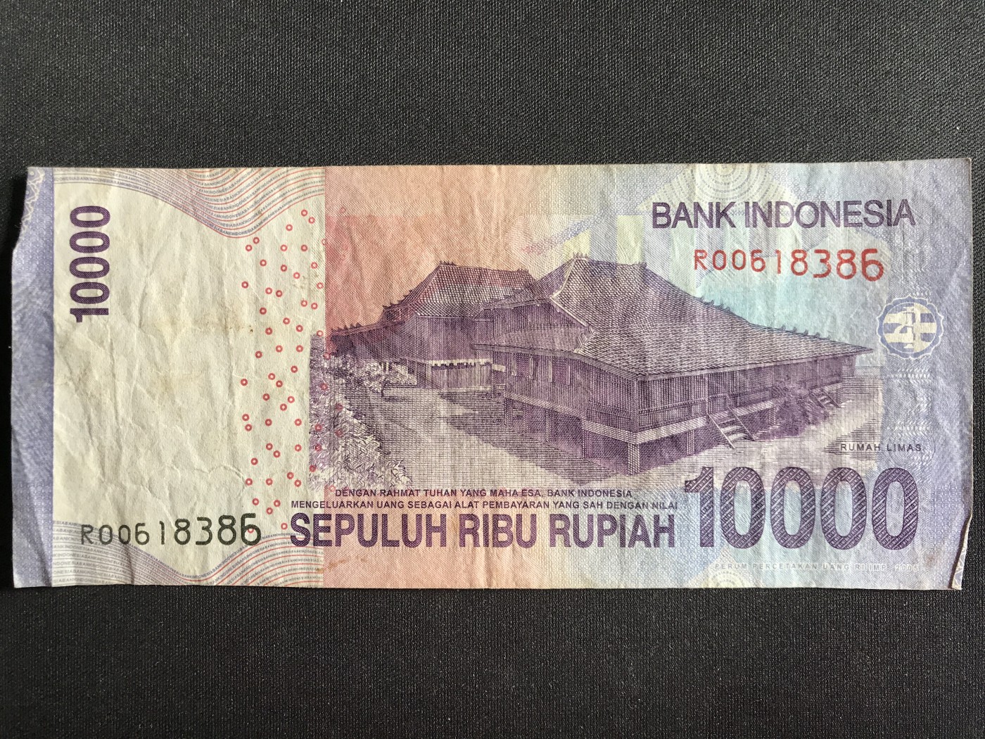 第3期 纸币专场 （无押金，捡漏，全场20包邮，偏远地区除外，接收代拍业务） 印尼10000卢比