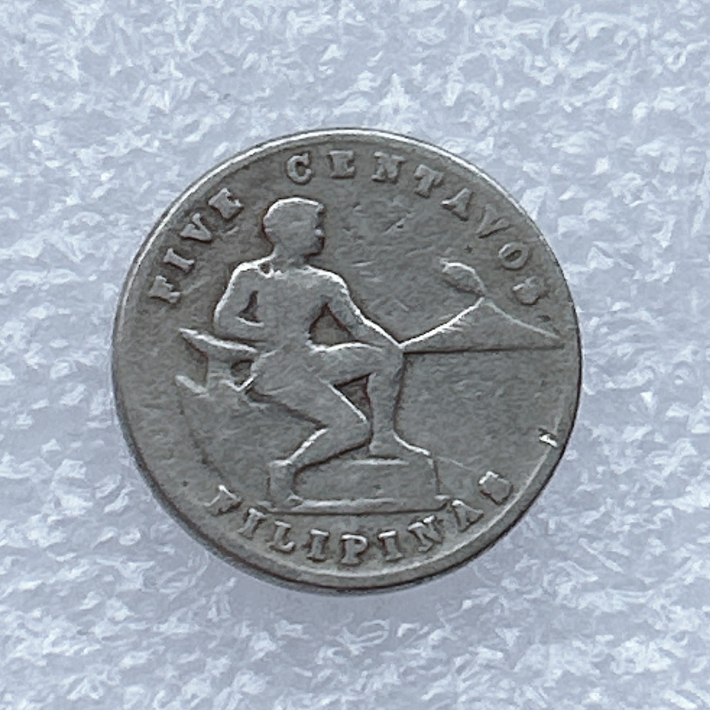 全场一元起拍 世界钱币散币场 第18期 美属菲律宾1945年5分 坐人火山