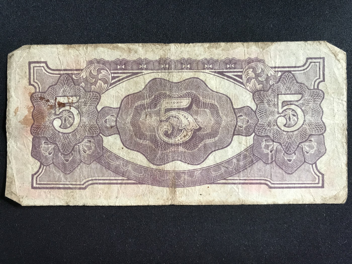 第3期 纸币专场 （无押金，捡漏，全场20包邮，偏远地区除外，接收代拍业务） 日本军票5镑