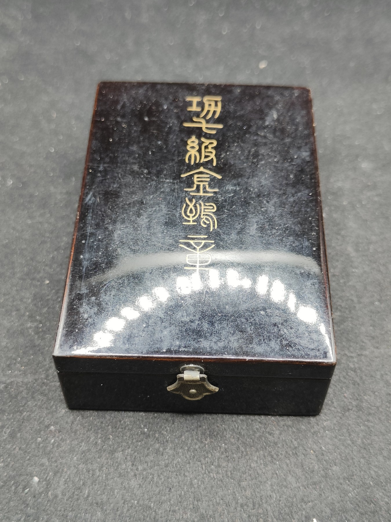 全场0元起拍 第84期 咸鱼国勋章拍卖专场 8月23日（周三）下午6：00开始 明治时期 七级金鸱章 银制带略