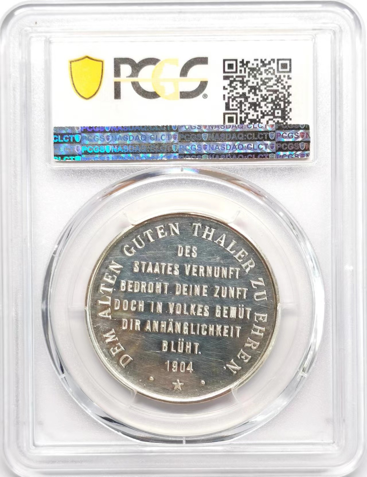 凡希社世界钱币微拍第二百四十八期 1904德国普鲁士王室谱系纪念银章PCGS-SP63