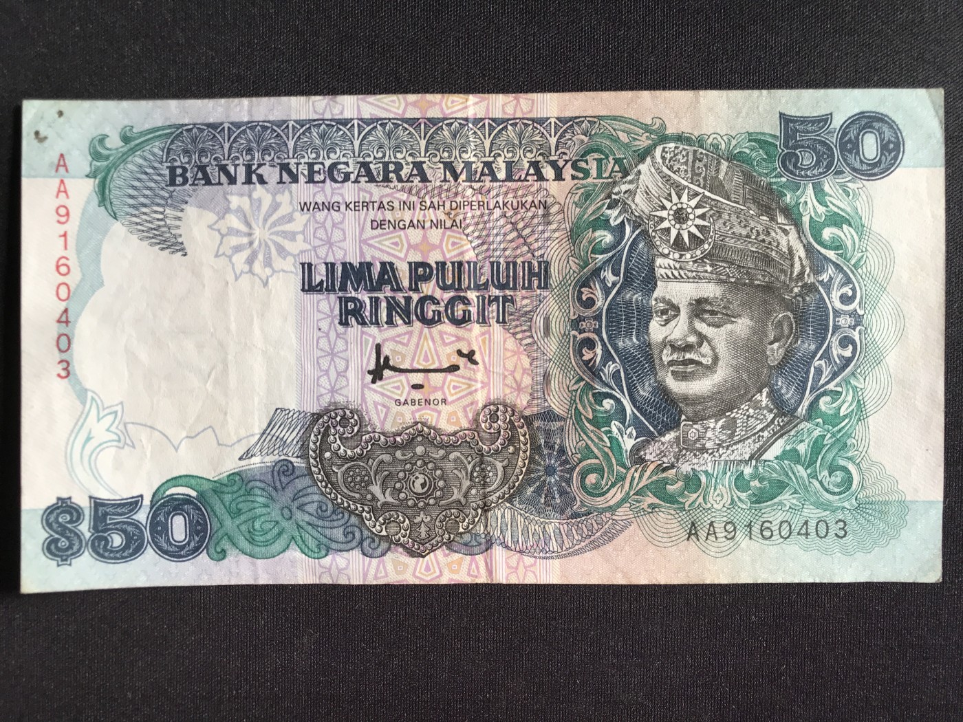 第2期 纸币专场 （无押金，捡漏，全场20包邮，偏远地区除外，接收代拍业务） 马来西亚50元