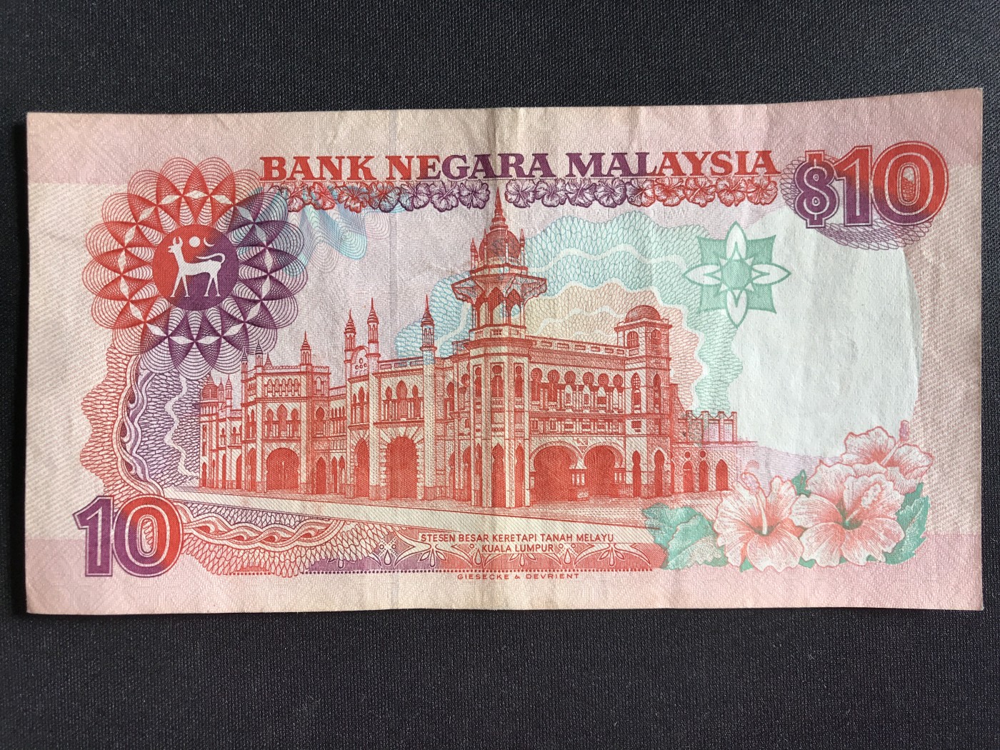 第2期 纸币专场 （无押金，捡漏，全场20包邮，偏远地区除外，接收代拍业务） 马来西亚10元