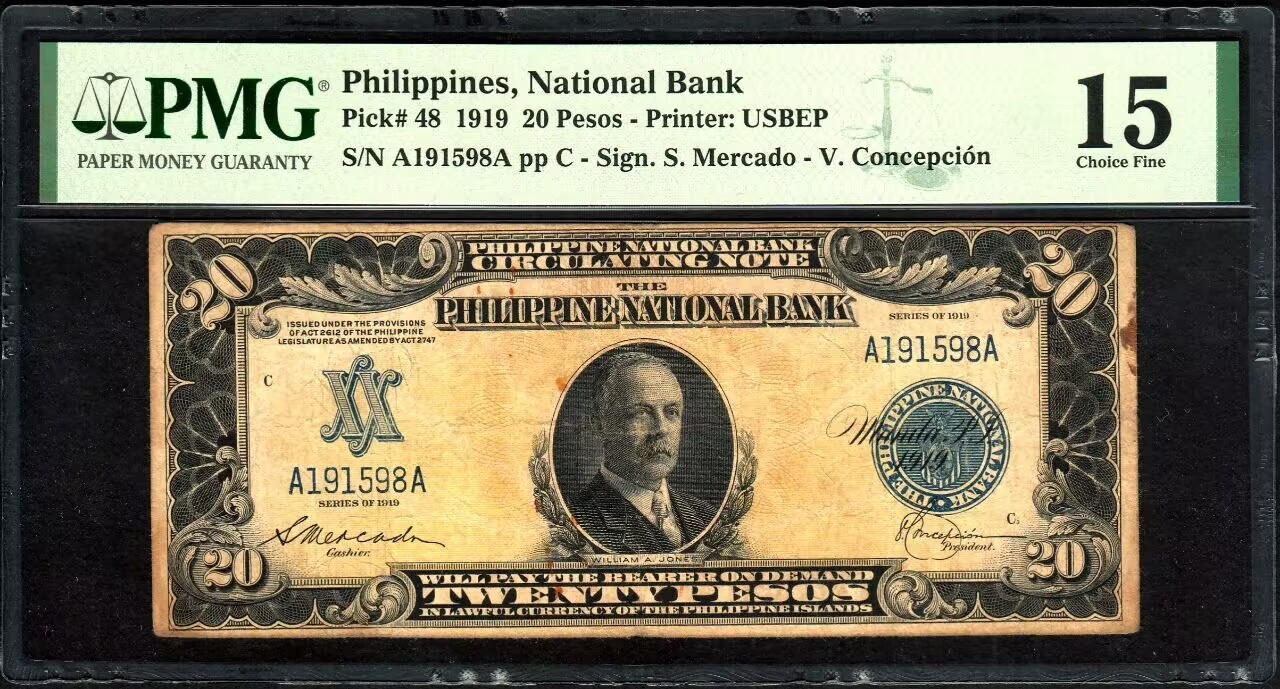 草稿银行第九期国内外钞票硬币拍卖 美属菲律宾国家银行1919年20比索银元券 William A. Jones头像居中，右侧为蓝色印章，左侧为蓝色