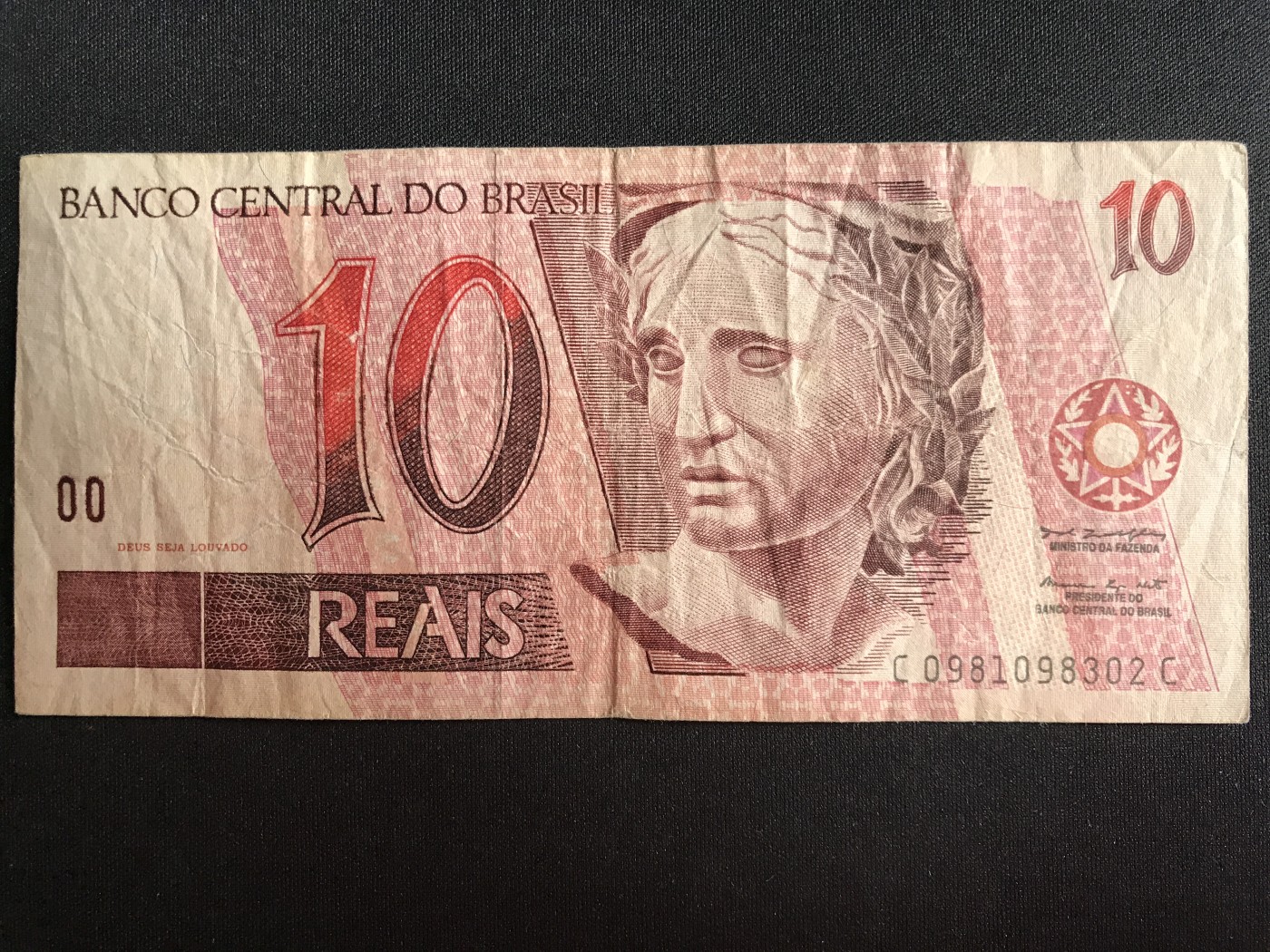 第3期 纸币专场 （无押金，捡漏，全场20包邮，偏远地区除外，接收代拍业务） 巴西10雷亚尔