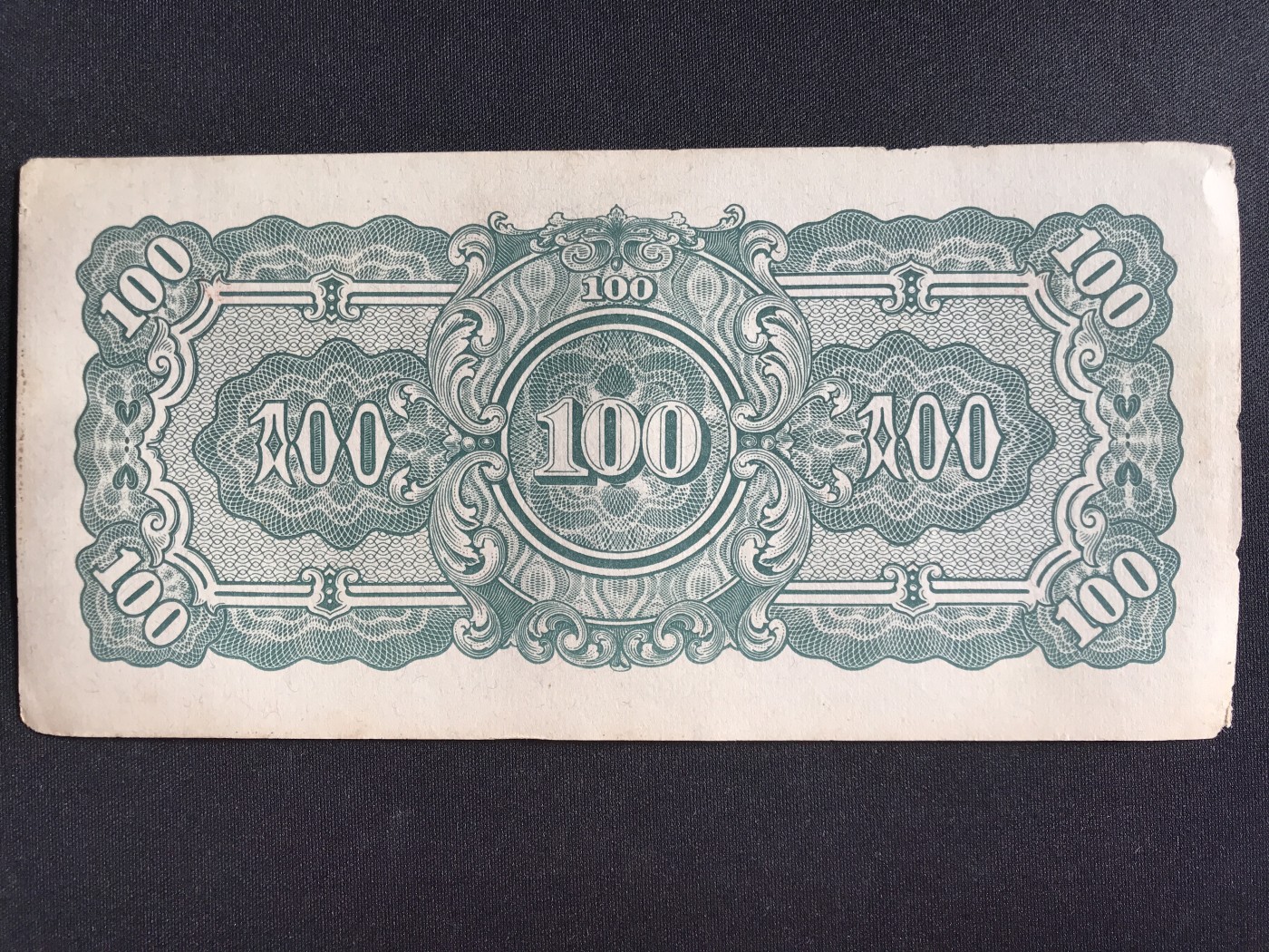 第2期 纸币专场 （无押金，捡漏，全场20包邮，偏远地区除外，接收代拍业务） 日本军票100卢比