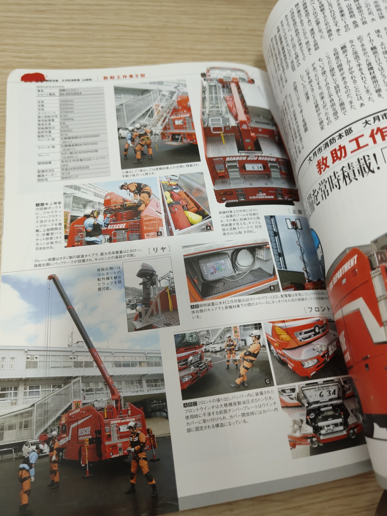 全场0元起拍 第84期 咸鱼国勋章拍卖专场 8月23日（周三）下午6：00开始 日本消防刊物 130页左右