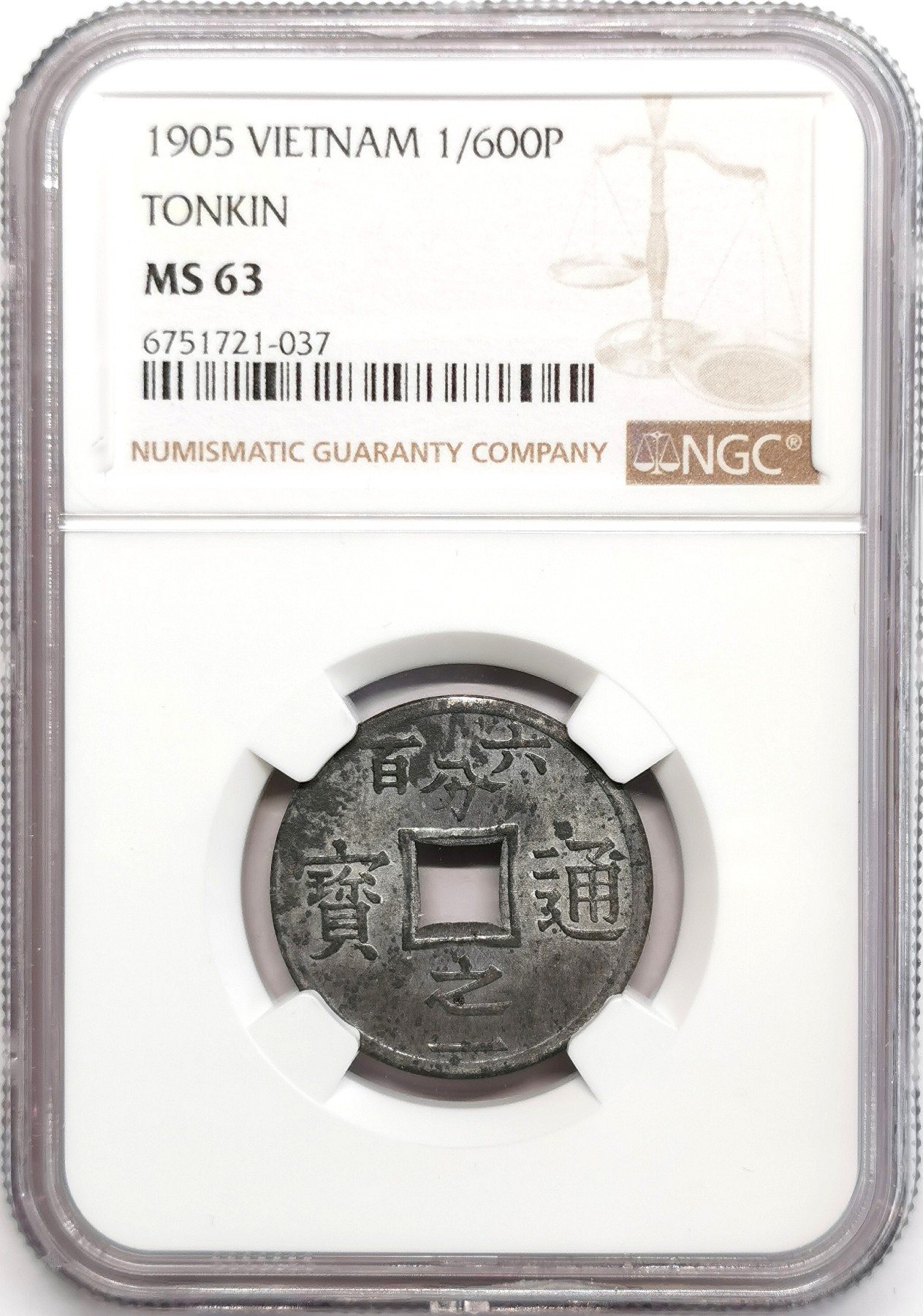 凡希社世界钱币微拍第二百四十八期 1905法属东京湾1/600皮亚斯特中孔锌币NGC-MS63